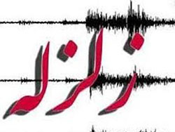 اخبار,زلزله نصرت آباد سیستان و بلوچستان 