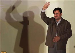تحلیف روحانی,عدم حضور احمدی نژاد در تحلیف روحانی