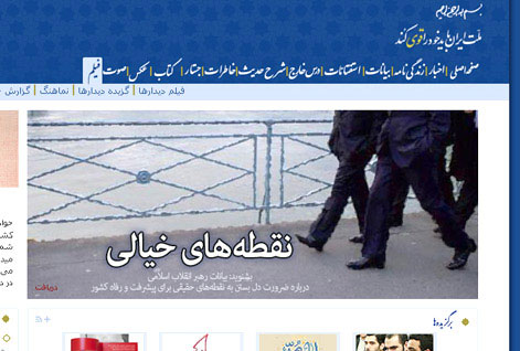 اخبار,اخبارسیاست  خارجی,پیاده‌روی محمد‌جواد ظریف و جان کری