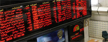 اخبار,اخبار اقتصادی,شاخص بازار بورس تهران