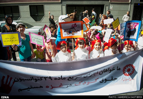 تجمع کودکان در اعتراض به کشتار کودکان غزه