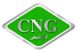اخبار ,اخبار اقتصادی ,قیمت CNG