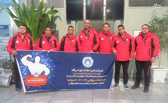 تیم ملی بادی‌کلاسیک ایران قهرمان جهان شد