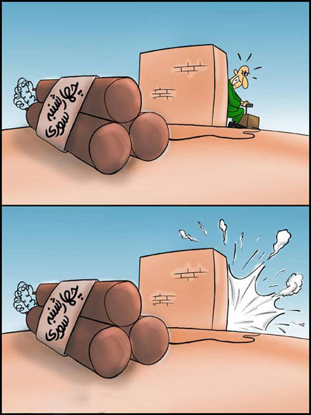 کاریکاتور چهارشنبه سوری, چهارشنبه سوری